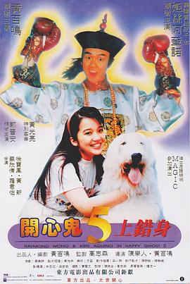 妖精的尾巴